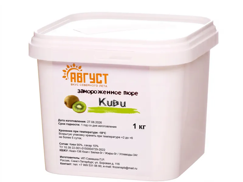 Пюре Киви 1 кг