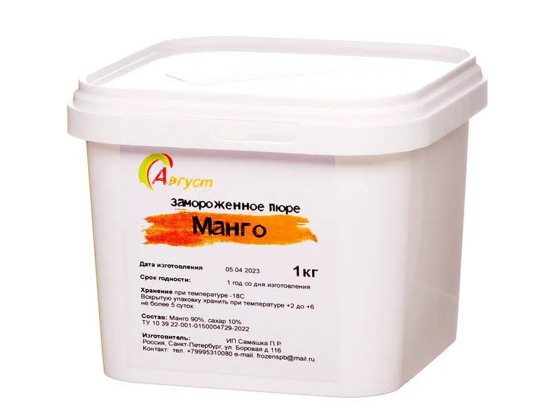 Пюре Манго 1 кг